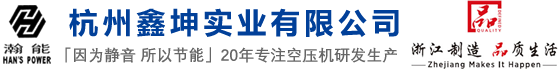 杭州銀浩電子科技有限公司